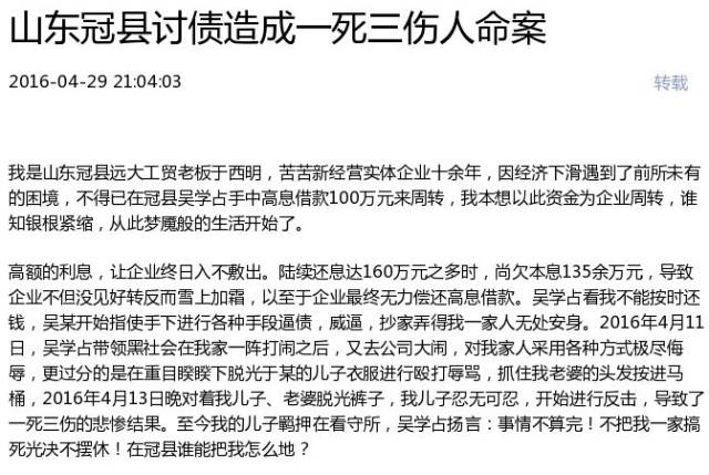 山东刺死辱母最新进展,山东刺死辱母事件最新进展，司法公正与社会正义的交汇点