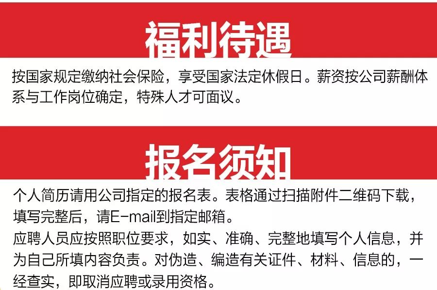 宿迁市招聘网最新招聘,宿迁市招聘网最新招聘动态深度解析