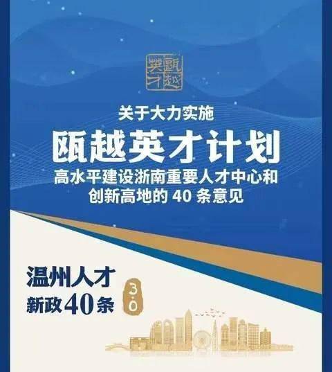 溧阳人才网7天最新招聘,溧阳人才网7天最新招聘，探寻人才与机遇的交汇点