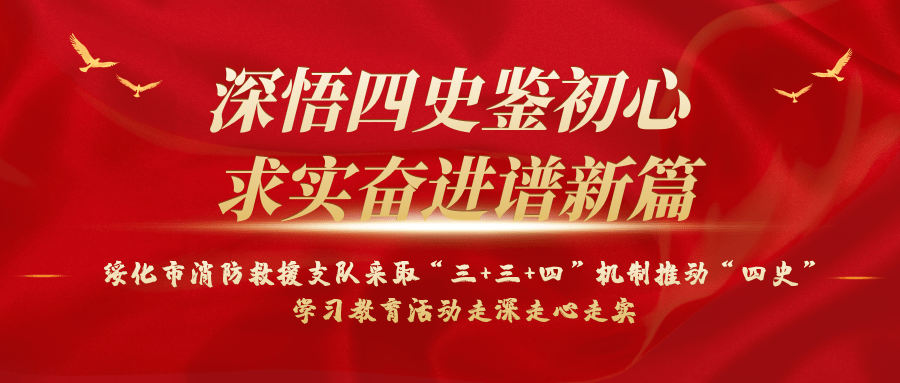 新澳门四肖三肖必开精准,关于新澳门四肖三肖必开精准，一个误解与警示