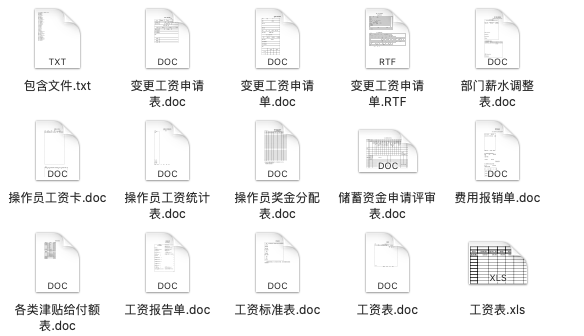 新奥2024年免费资料大全,新奥2024年免费资料大全概览