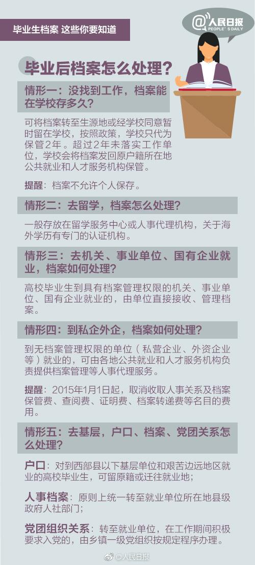 三肖必中三期必出资料,关于三肖必中三期必出资料的问题——揭示背后的风险与警示