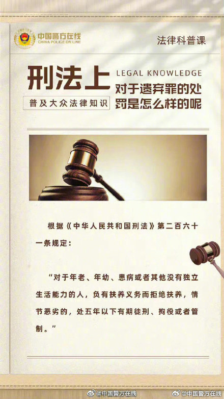 最准一肖一码100%免费,关于最准一肖一码100%免费的真相探讨——警惕背后的风险与犯罪问题