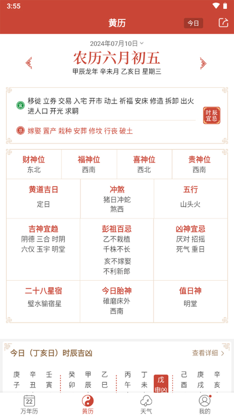 2024年新澳版资料正版图库,探索2024年新澳版资料正版图库的未来趋势与价值