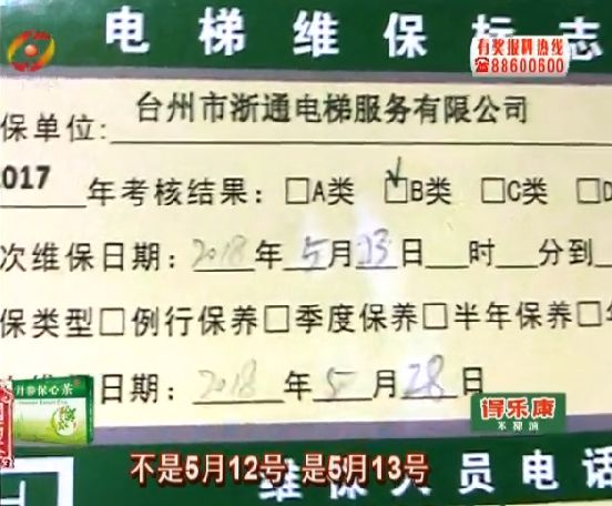 澳门一码一码100准确挂牌,澳门一码一码挂牌背后的犯罪问题