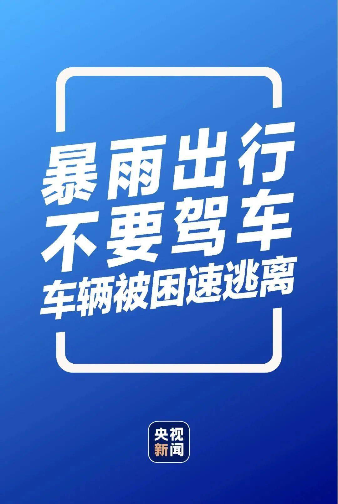 2024新澳门今晚开奖号码和香港,警惕网络赌博陷阱，远离非法彩票活动——关于2024新澳门今晚开奖号码和香港彩票的警示