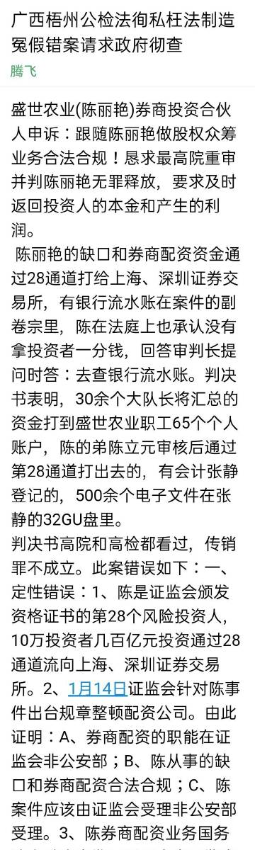 最准一肖一码100%精准的评论,关于最准一肖一码的评论——警惕虚假预测与违法犯罪风险