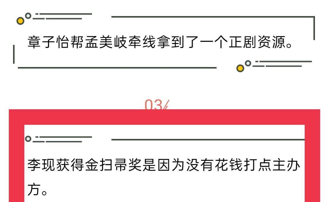 左顾右盼 第7页