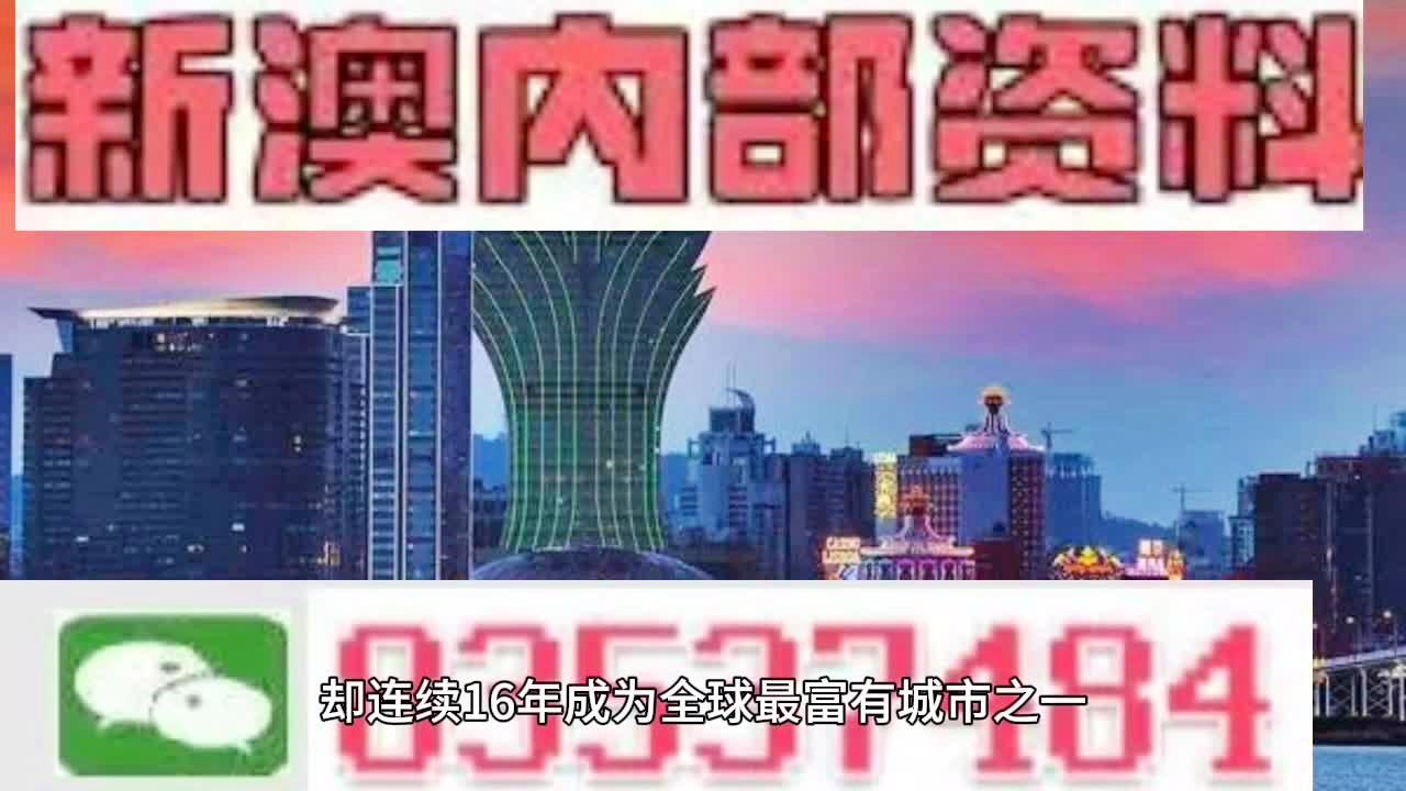 2024澳门精准正版图库,关于澳门精准正版图库的文章