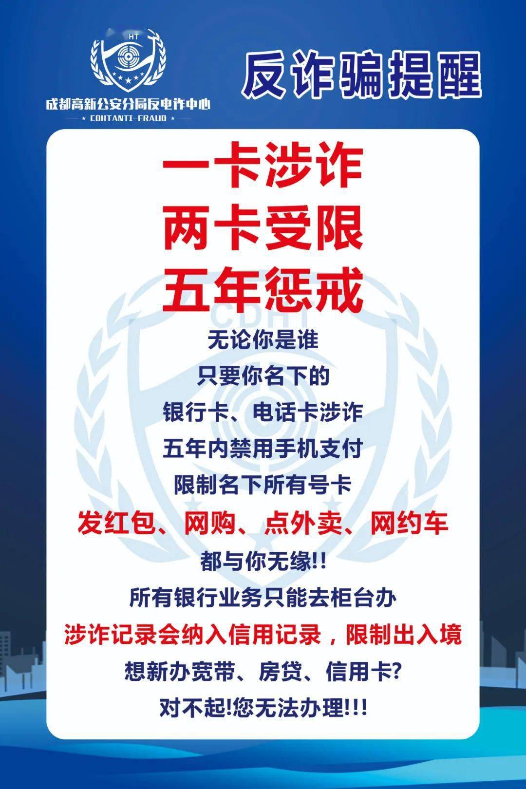 澳门今晚一肖中特,澳门今晚一肖中特——警惕违法犯罪问题