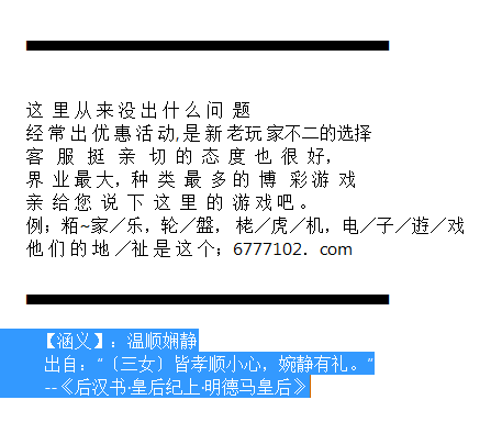 新澳门6合开彩开奖结果查询,警惕网络赌博，新澳门六合开彩开奖结果查询背后的风险与犯罪问题