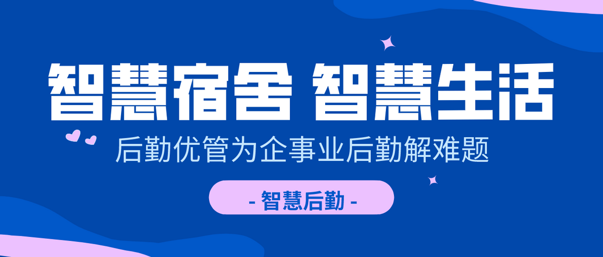 澳门版管家婆一句话,澳门版管家婆一句话，智慧管理，效率至上