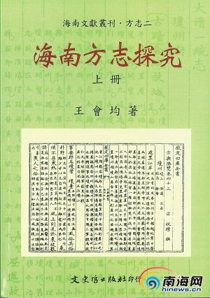 惠泽天下资料大全原版正料,惠泽天下资料大全原版正料，深度探索与解析