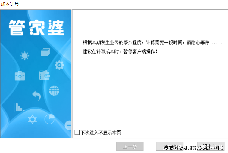 管家婆一肖一码正确100,管家婆一肖一码，揭秘正确率背后的秘密与真相（100%准确预测？）