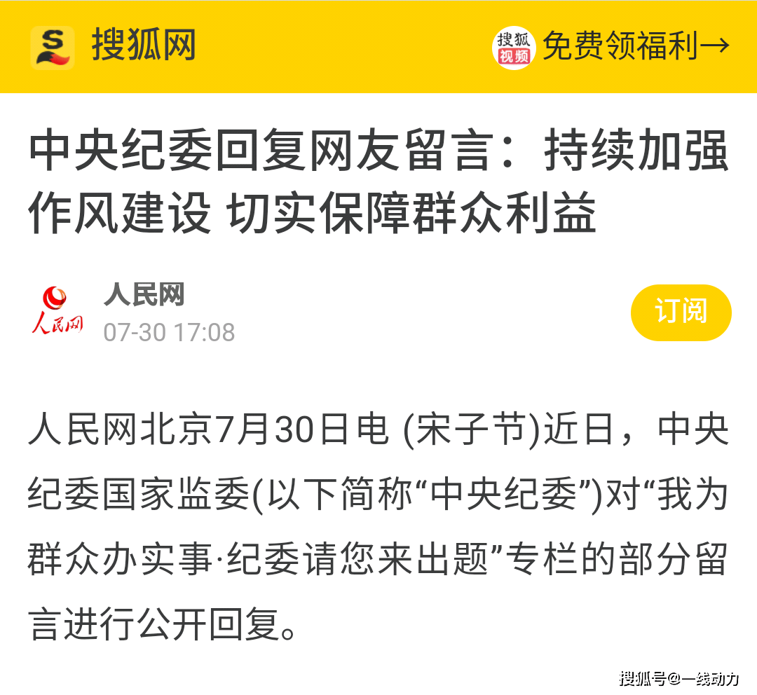 新澳门今晚开奖结果+开奖记录,关于新澳门今晚开奖结果的讨论及警惕相关风险