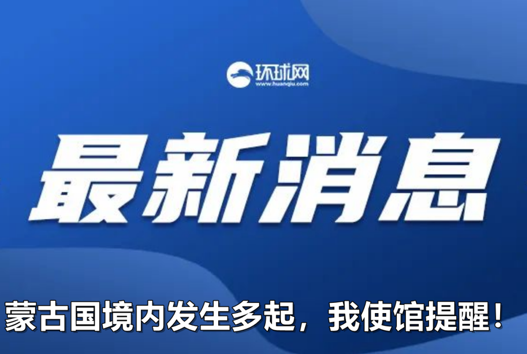 新澳门免费资料大全更新,警惕虚假信息陷阱，新澳门免费资料大全背后的风险与挑战