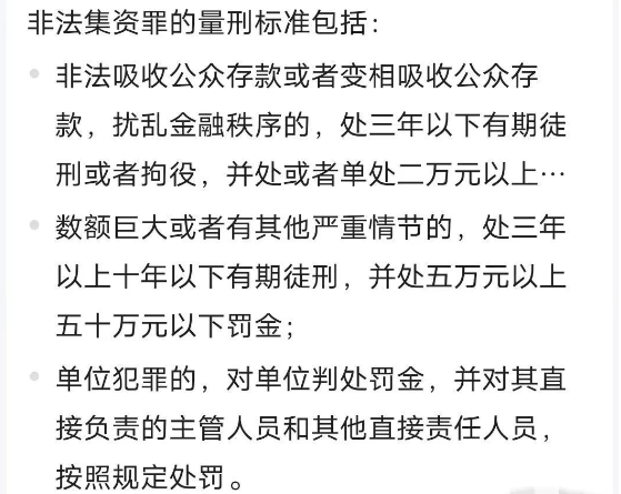 白小姐一肖一码100正确,关于白小姐一肖一码100正确，一个深入探究的违法犯罪问题