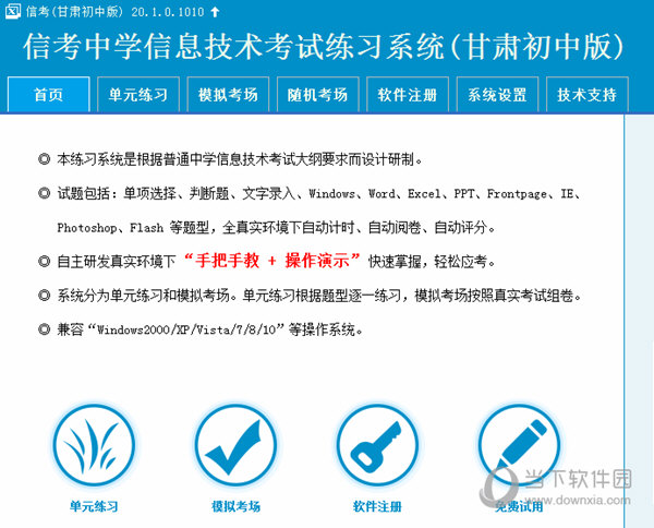 澳门马会传真-澳门,澳门马会传真——探寻背后的真相与警示