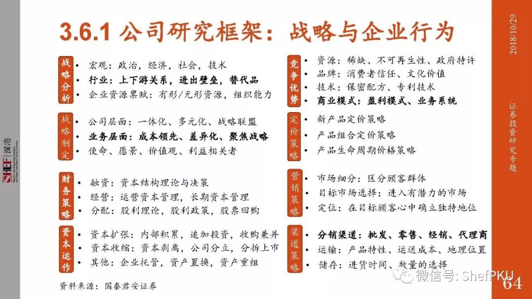 精准三肖三期内必中的内容,精准预测三肖三期内的秘密，揭示犯罪行为的警示文章