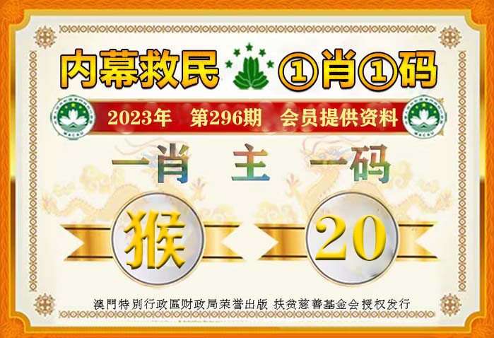 澳门一肖一码100准今,澳门一肖一码100%准确预测——揭示犯罪背后的真相