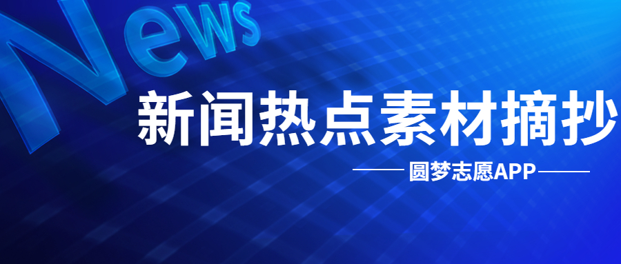 2023年最新资料免费大全,2023年最新资料免费大全——探索知识的宝库