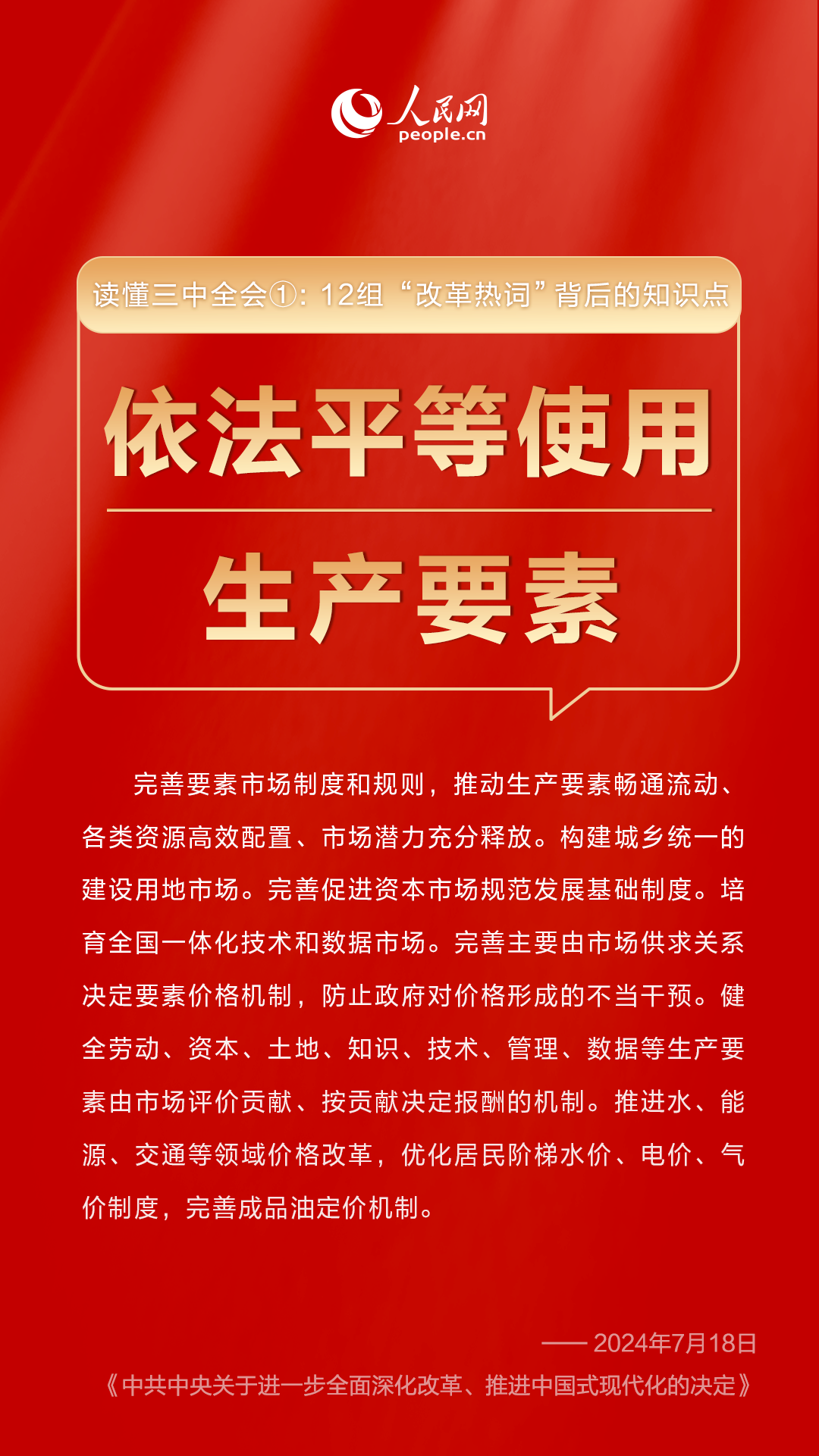 澳门管家婆三肖三码一中一特,澳门管家婆三肖三码一中一特，揭示背后的违法犯罪问题