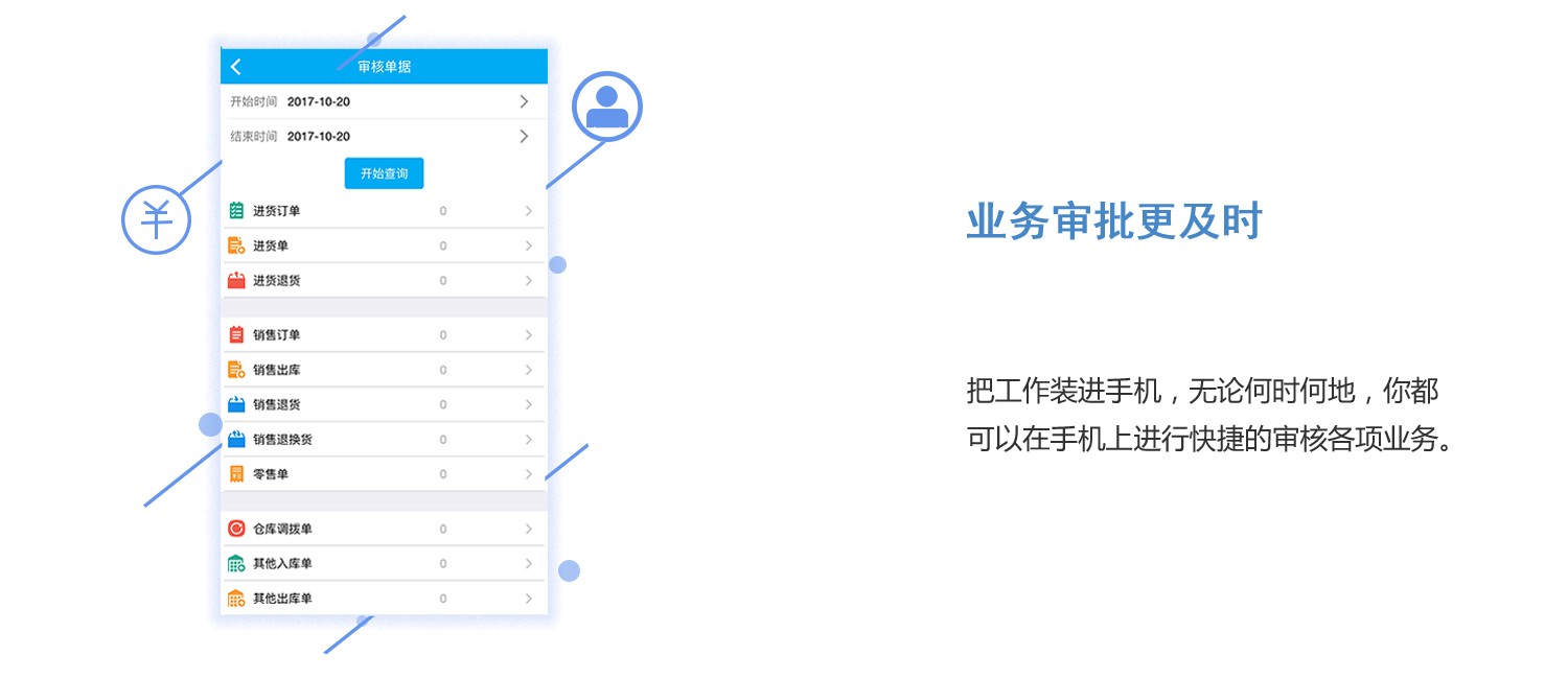 二四六管家婆免费资料,二四六管家婆免费资料，助力个人与企业的成长