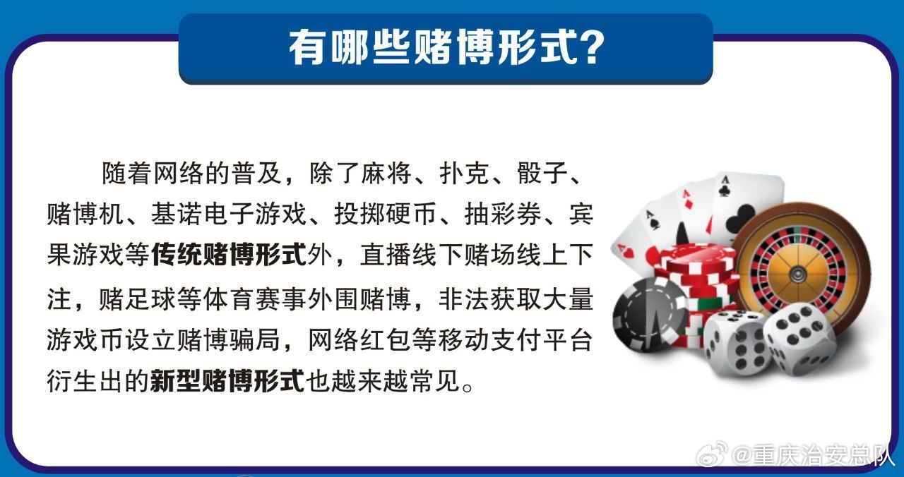 4949澳门精准免费大全凤凰网9626,警惕网络陷阱，远离非法赌博——关于4949澳门精准免费大全凤凰网9626的警示