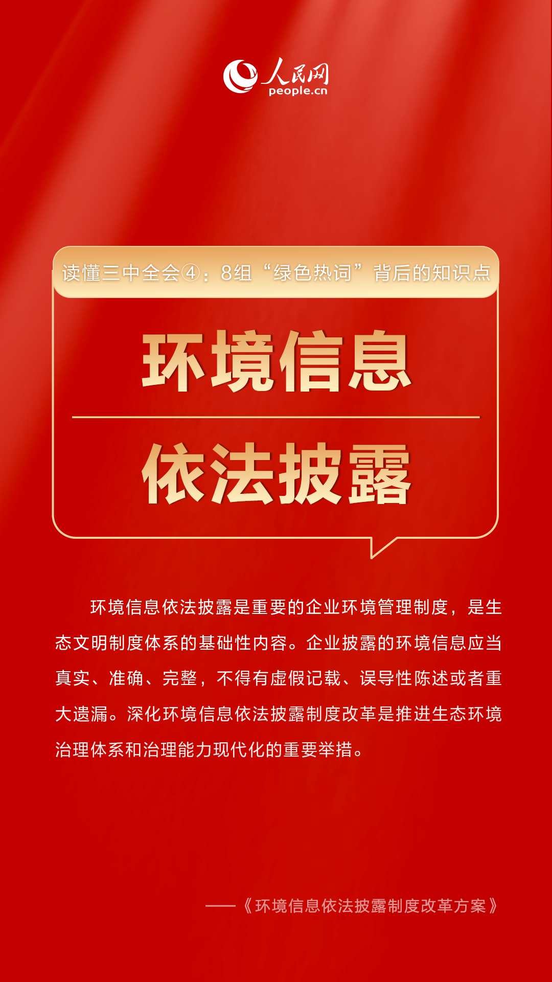 管家婆三肖三期必中一,关于管家婆三肖三期必中一的真相与警示——揭示背后的风险与违法犯罪问题