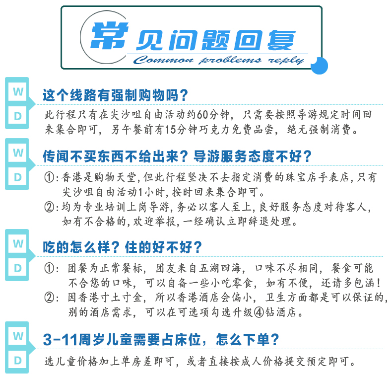 2004新澳门天天开好彩,新澳门天天开好彩背后的双刃剑效应