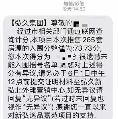 新澳门开奖记录新纪录,新澳门开奖记录的新篇章，犯罪与法律之间的博弈