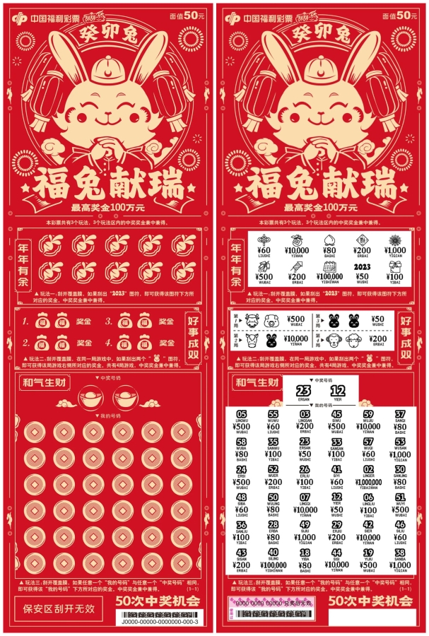 2024澳门今天晚上开什么生肖啊,探寻澳门生肖彩票背后的文化魅力，2024年今晚开什么生肖？