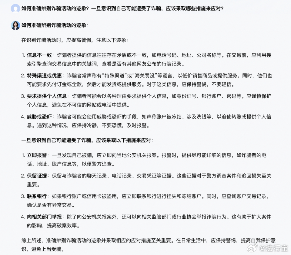 管家婆精准一肖一码100%l?,关于管家婆精准一肖一码的真相揭秘，犯罪行为的警示与防范