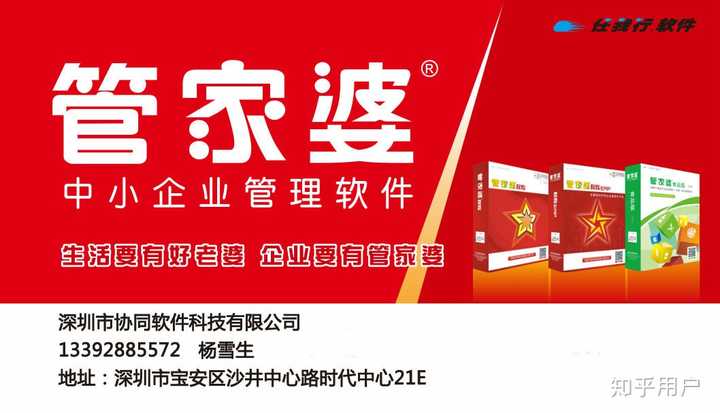 管家婆一肖一码100中,关于管家婆一肖一码的问题，揭示背后的真相与警示公众