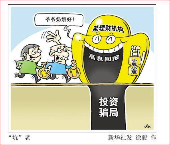 2024今晚香港开特马开什么,警惕虚假信息，切勿参与非法赌博活动——关于今晚香港开特马开什么的真相探讨