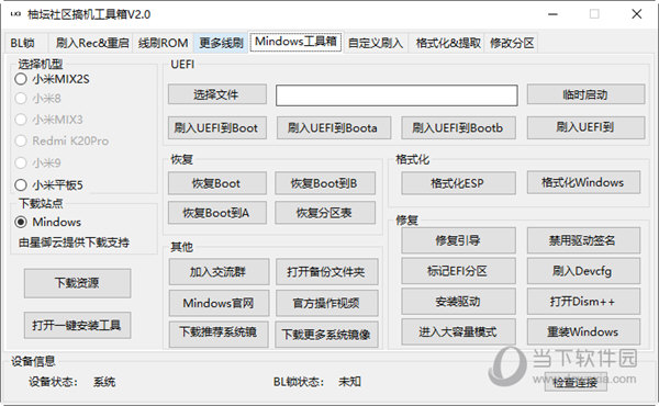 2O24管家婆一码一肖资料,警惕虚假预测，关于2O24管家婆一码一肖的真相揭露