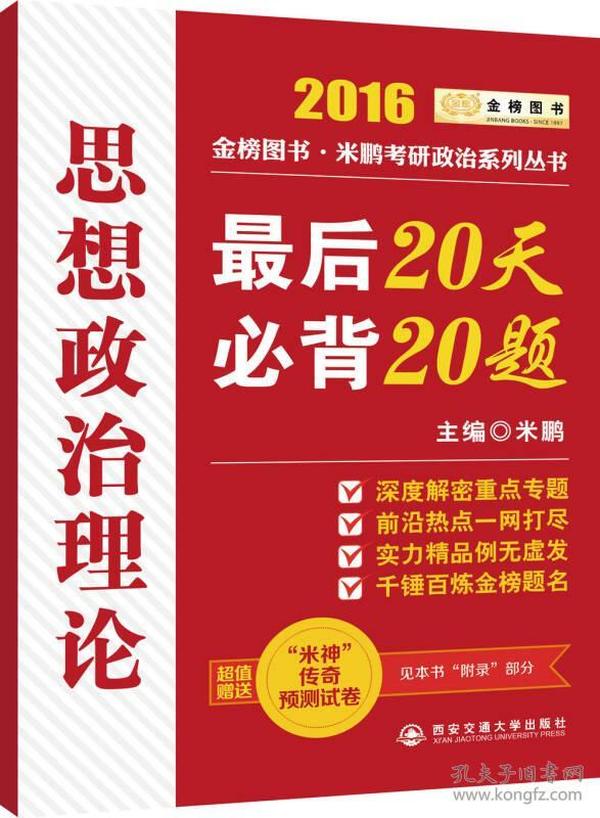 2024新奥正版资料最精准免费大全,揭秘2024新奥正版资料，最精准的免费大全详解