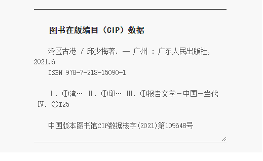 2024香港港六开奖记录,探索香港港六开奖记录，历史、数据与未来展望（XXXX年视角）