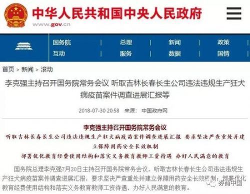 新澳门内部一码精准公开,警惕新澳门内部一码精准公开的潜在风险——揭露赌博背后的真相