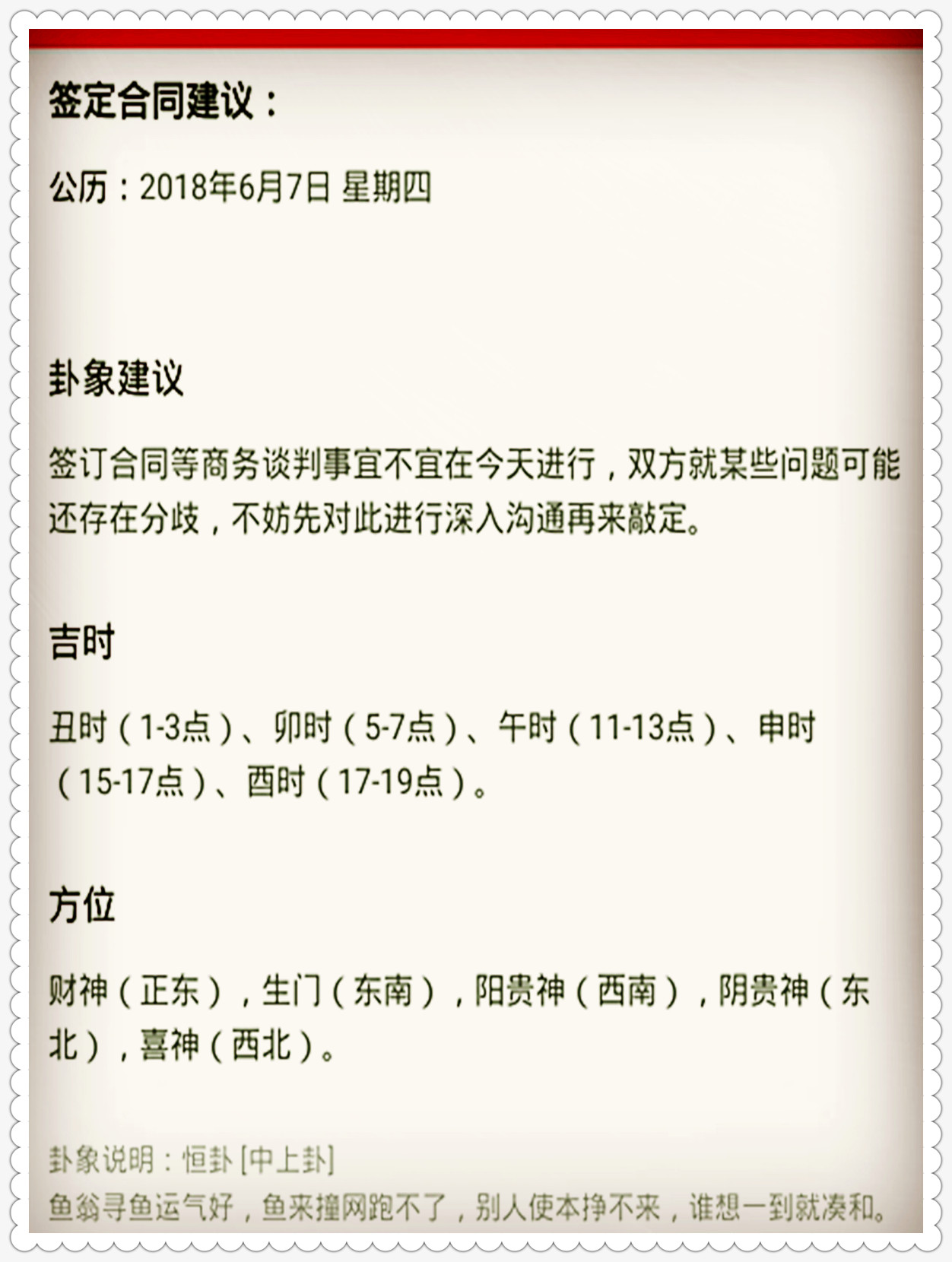 2024澳门特马今晚开奖历史,澳门特马今晚开奖历史与相关法律解读