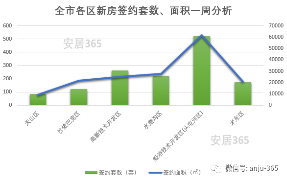 悬崖勒马 第5页