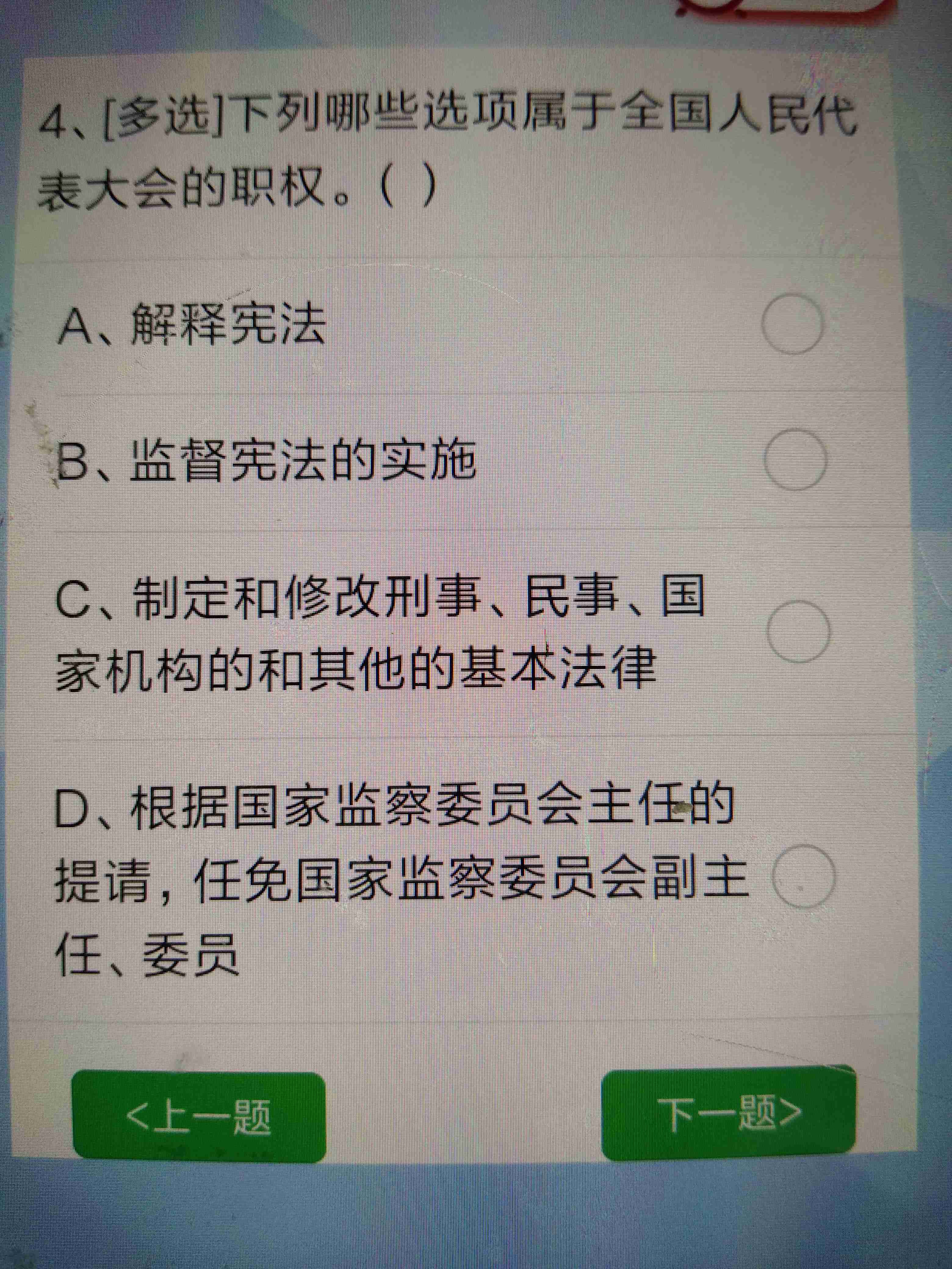 7777788888精准马会传真图,揭秘精准马会传真图背后的秘密，数字与神秘符号的解读