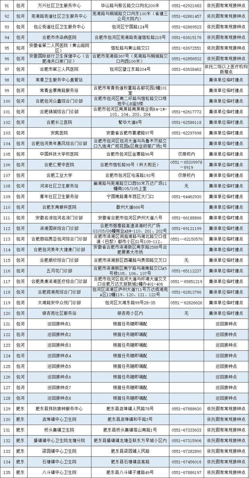 2024年新澳门免费资料大全,关于澳门免费资料的探讨与警示——警惕违法犯罪风险