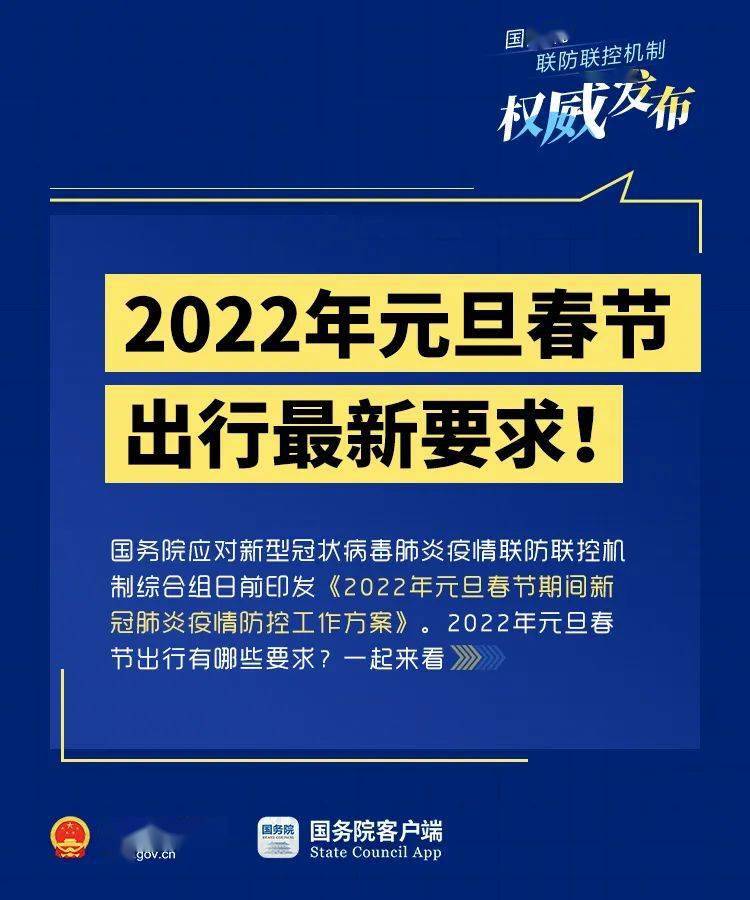 新澳门今晚开奖结果 开奖,警惕网络赌博陷阱，新澳门今晚开奖结果背后的风险