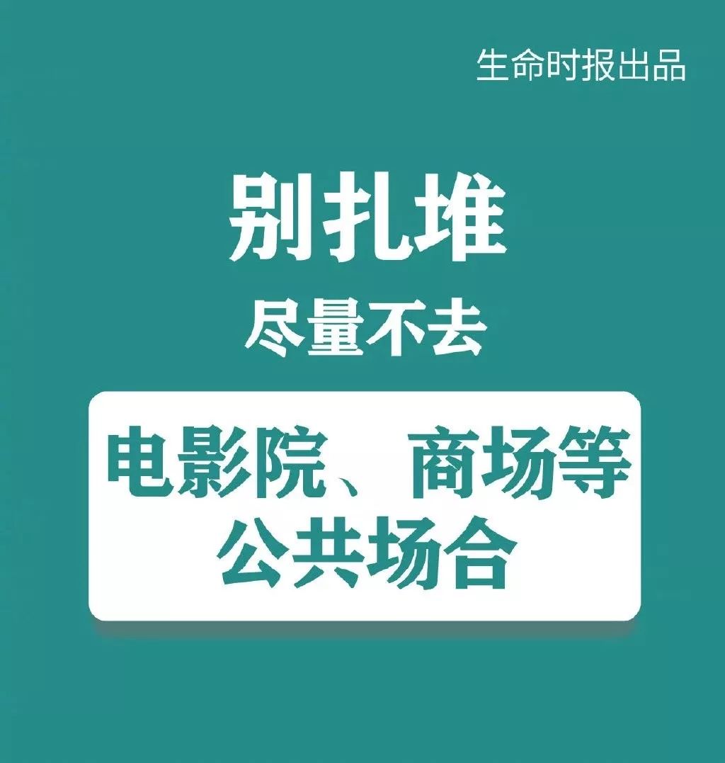 新奥门特免费资料大全今天的图片,警惕网络陷阱，新澳门特免费资料大全背后的风险