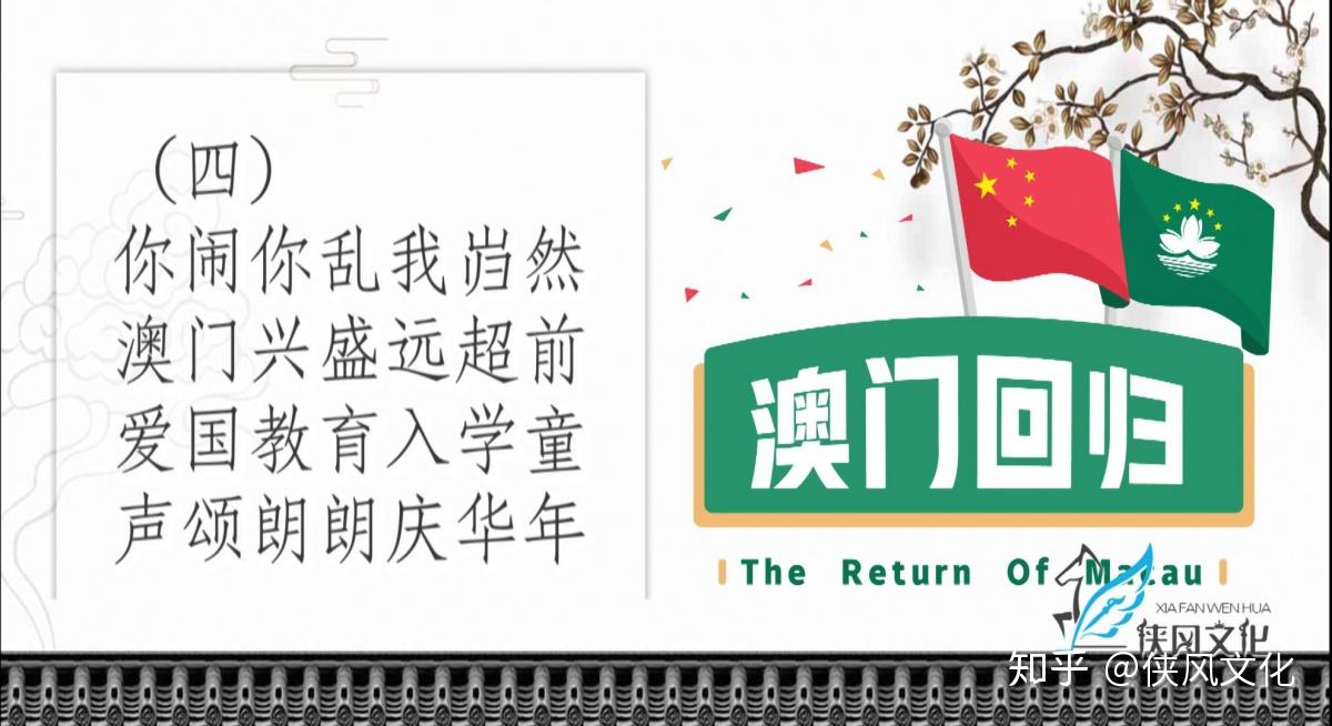 新澳天天免费好彩六肖,警惕新澳天天免费好彩六肖——揭开犯罪行为的真相