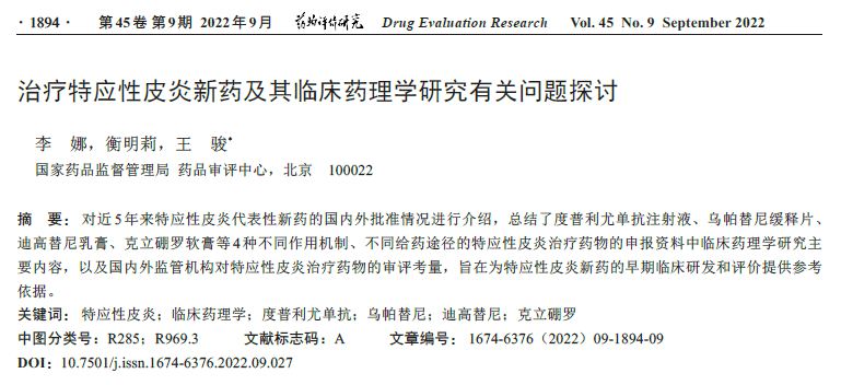 新澳门正版资料大全精准,新澳门正版资料大全的精准性及其相关违法犯罪问题探讨