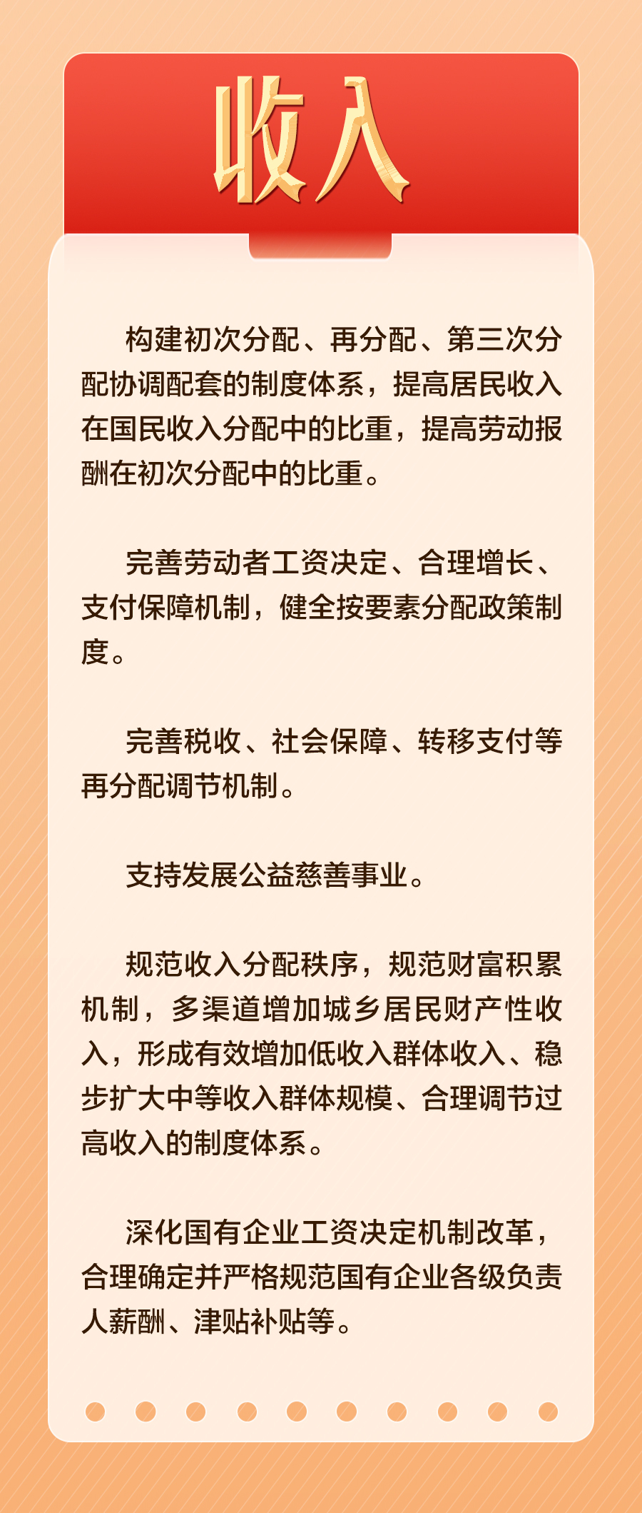 澳门版管家婆一句话,澳门版管家婆一句话，智慧与效率的完美融合