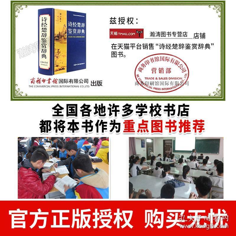 惠泽天下资料大全原版正料,惠泽天下资料大全原版正料，深度解析与综合应用