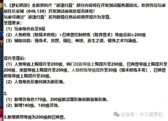 新澳门精准免费资料查看,警惕虚假信息陷阱，关于新澳门精准免费资料的真相揭秘